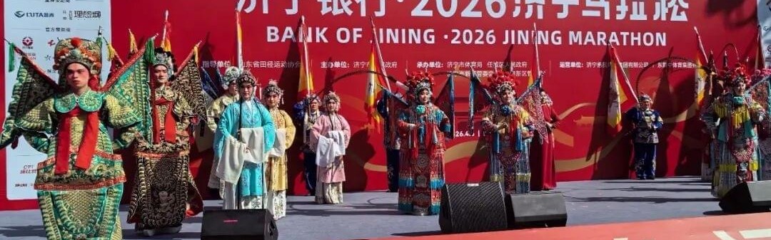 体育赛事视频直播-全国独此一场，这泼天礼遇济宁马怎么接好