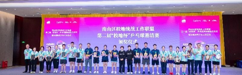 QQ体育直播-孙颖莎来深圳啦！助力推动深港澳青少年乒乓球交流
