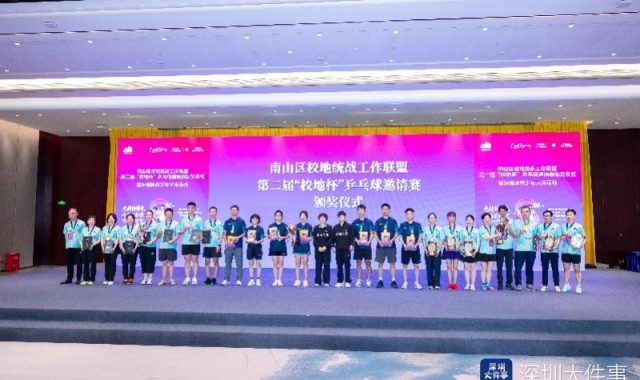 QQ体育直播-孙颖莎来深圳啦！助力推动深港澳青少年乒乓球交流