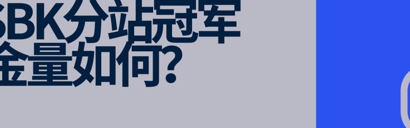 NBA直播-张雪刷屏后，给体育产业留下了什么？